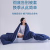 【免套被套 可机洗】深睡pro吸湿控温子母被 四季可用可机洗子母被被芯 商品缩略图1