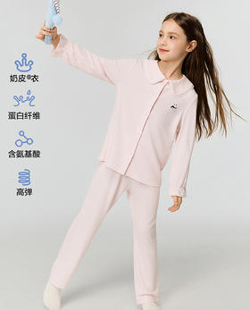 5楼爱慕儿童奶皮贴贴家居服长裤AK142J511