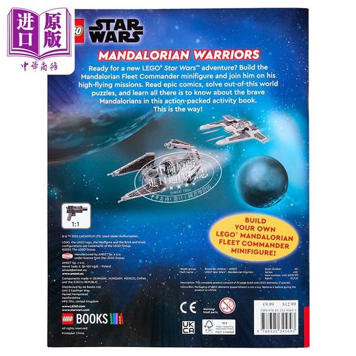 预售 【中商原版】乐高人偶书 星球大战 LEGO Star Wars Mandalorian Warriors (inc toy) 英文原版 儿童绘本 图画故事书 进口童书 商品图1
