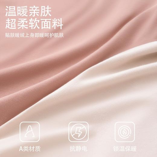 秋冬【中领保暖内衣男女款】纯棉秋衣秋裤 打底内穿棉毛衫 冬季男士加绒加厚套装  商品图3