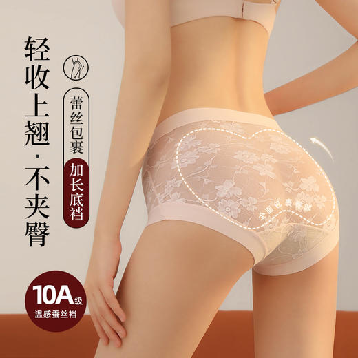 花仙子高腰轻塑裤（3条装） 商品图5