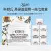 【限时特惠】KIEHL'S 科颜氏 高保湿面霜一拖七套盒（高保湿面霜125ml+高保湿面霜小样14ml*7） 商品缩略图0