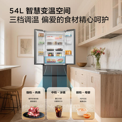 【新品上市】TCL 大至鲜479升法式多门四开门超窄小户型大容量净味抗菌深冷速冻电冰箱 R479V7-D 商品图9