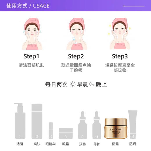 Lancome/兰蔻菁纯臻颜精萃乳霜面霜（轻盈）15ml紧致(注：美妆为特殊商品，下单后不支持退货） 商品图2