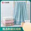 洁丽雅全棉大浴巾A类 yb0928002 商品缩略图0