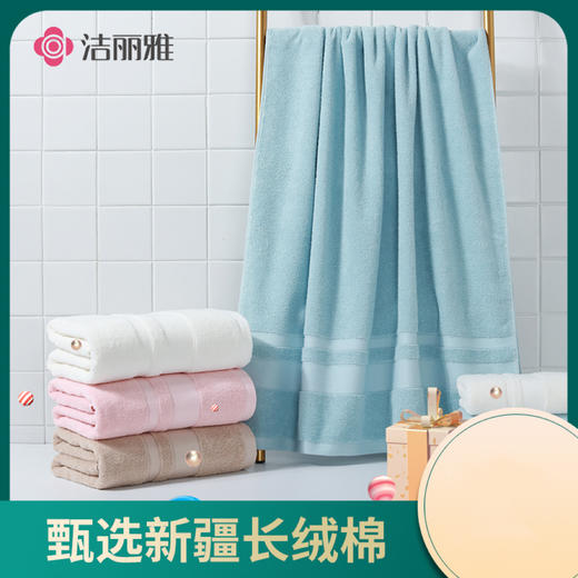 洁丽雅全棉大浴巾A类 yb0928002 商品图0