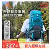 【长线】艾王户外55L防泼水悬浮背负多功能徒步露营男女双肩旅行登山包 商品缩略图0