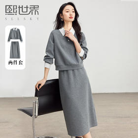 【年终特卖】熙世界休闲条纹衬衫领卫衣套装女秋直筒半身裙两件套