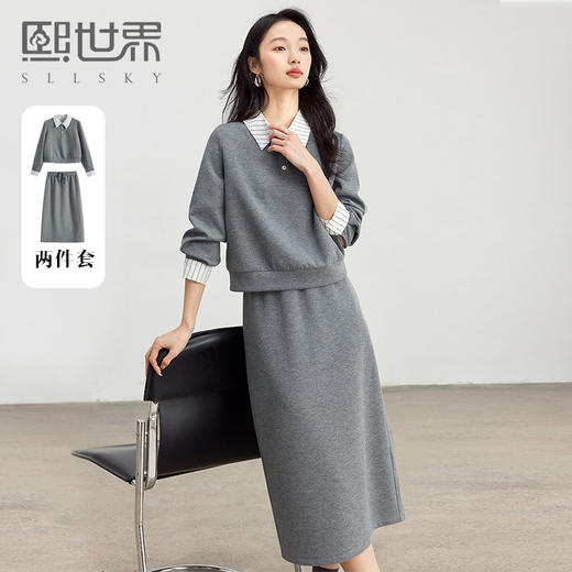 【年终特卖】熙世界休闲条纹衬衫领卫衣套装女秋直筒半身裙两件套 商品图0
