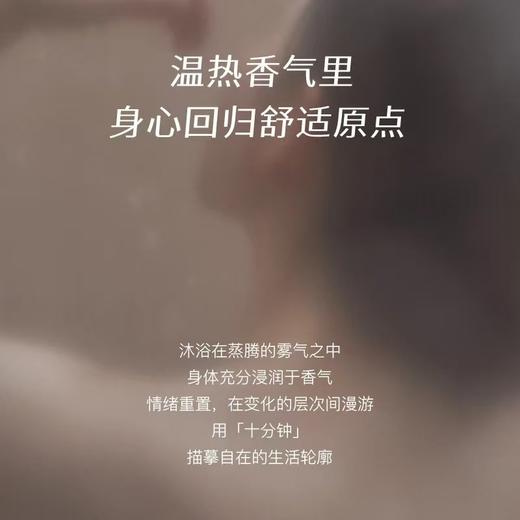 4楼Eubelle欧蓓 Chillmore且悠净润香氛洁肤露沐浴露500ml 吊牌价：139元 活动价：129元 商品图2