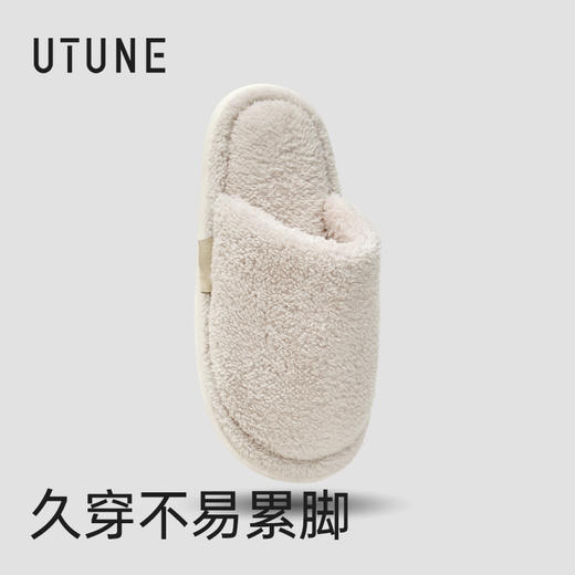 优调 云朵抱脚拖鞋 UDT1465 舒棉绒亲肤透气 轻盈柔软 不易闷脚；鞋头全包围造型 鞋型较宽 对胖脚友好；防滑大底 抓地力强 商品图3