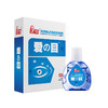 【关爱眼睛】丁教授爱目滴眼液15ml+2眼贴 商品缩略图0