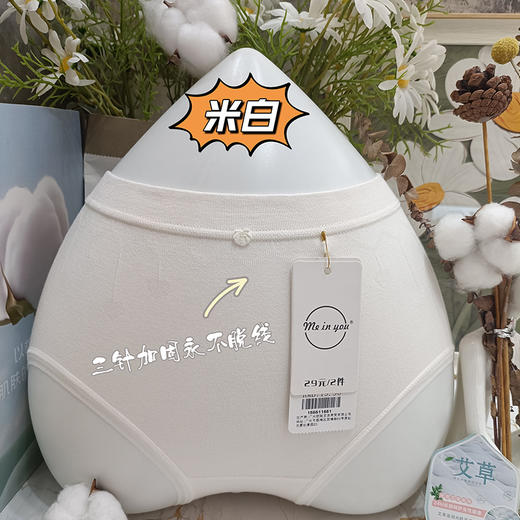 少女系列舒适内裤-纪念日百货门店同款165894663 商品图1