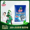 水卫士洗衣机槽清洁剂清洗剂清洁片剂全自动滚筒波轮式除菌污渍 一盒6袋 商品缩略图6