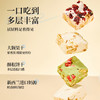雪花酥4口味混合装400g/盒 商品缩略图2