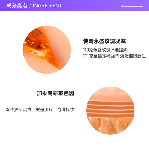 Lancome/兰蔻菁纯臻颜精萃乳霜面霜（轻盈）15ml紧致(注：美妆为特殊商品，下单后不支持退货） 商品图1