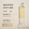4楼Eubelle欧蓓 Chillmore且悠角鲨烷香氛身体精华油120ml 保湿滋润 焕亮持久留香 吊牌价：189元 活动价：170元 商品缩略图0