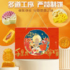 【中秋限定❗️新款宫廷传统点心】感受浓浓的中秋情怀，共度美好时光。中式糕点零食长辈礼盒装送人批发采购企业送礼糕点 商品缩略图1