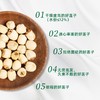 0598【国企严选，山海食材】建宁文鑫通心白莲300g 商品缩略图1