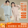 西蒙日记骆驼绒羊毛蚕丝儿童保暖校服神器★ 商品缩略图7