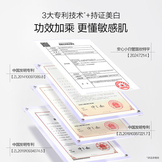 【到手60支】欧诗漫第二代安心小白管30支*1盒+第二代小金管30支*1盒 商品图3