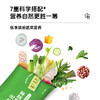 【开袋即食】好蔬源 益生元冻干蔬菜萃 2.5g*10块/盒 卡滋酥脆轻享营养美味 商品缩略图1