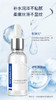【送眼膜】圣梦保湿抗皱精粹液 30ml 商品缩略图3