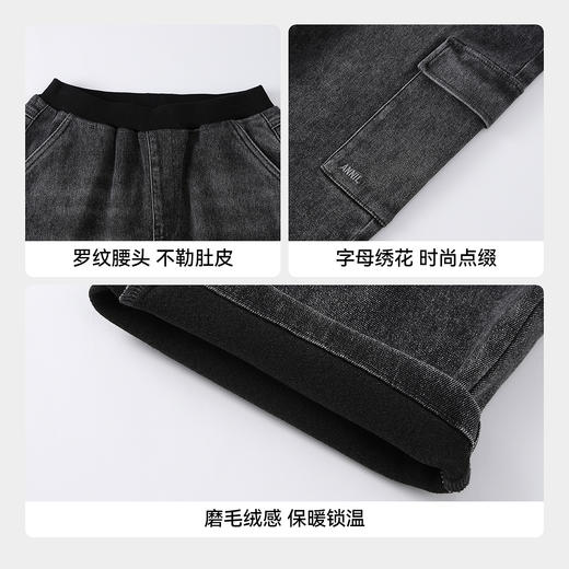 【实体店同款】男童全腰牛仔长裤冬季新款安奈儿童装AB546042 商品图4
