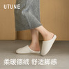 优调 素绒拖鞋 UDT1457 绒毛细柔蓬松，厚密尼步帮面，把冬天挡在脚外；亲肤德绒踏面，温暖舒适； 商品缩略图2