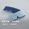 【预售3天】眼罩 双面可戴 一面软乎乎 一面微微凉  四季可戴~ 商品缩略图0