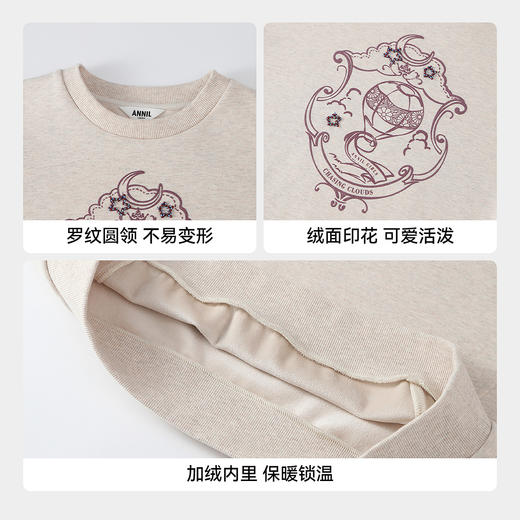 【实体店同款】女童长袖卫衣冬季新款安奈儿童装AG541373 商品图4