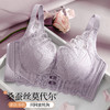 朦胧花影 文胸(VIP)【桑蚕丝莫代尔养肤】小胸聚拢防下垂收副乳调整型内衣 商品缩略图10