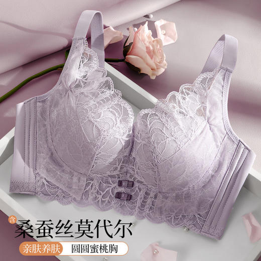 朦胧花影 文胸(VIP)【桑蚕丝莫代尔养肤】小胸聚拢防下垂收副乳调整型内衣 商品图10