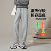 【国庆大降价！奥粒绒运动裤！亏本售】逸阳冬季加绒加厚宽松休闲高腰萝卜裤1843 商品缩略图1