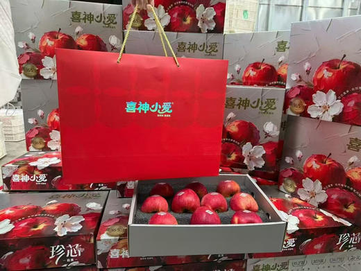 喜神小爱精品苹果礼盒 商品图1