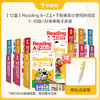 【RAZ全套】学而思引进版RAZ Reading A-Z/ABCtime美国小学同步阅读 商品缩略图1