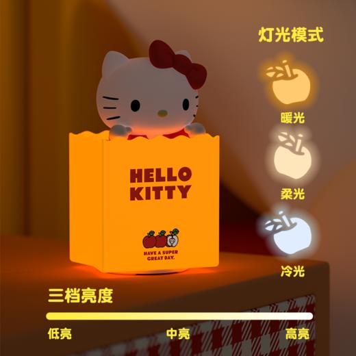 亿觅x三丽鸥 HelloKitty萌袋灯 商品图3