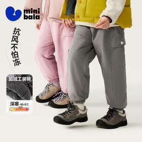 迷你巴拉男童女童裤子2025冬新品保暖内里加绒儿童简约工装裤