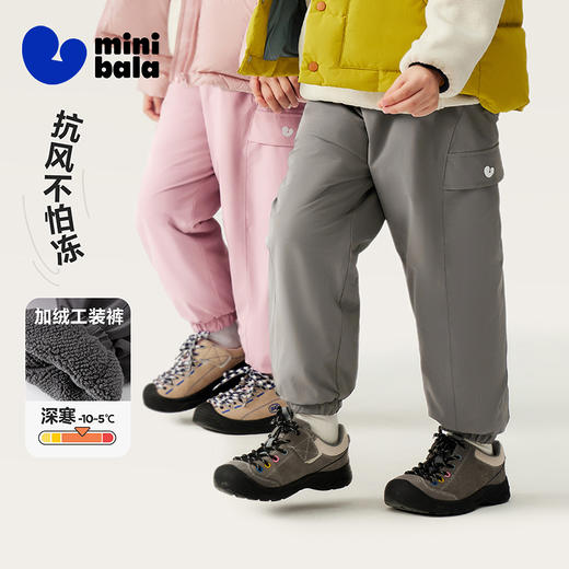迷你巴拉男童女童裤子2025冬新品保暖内里加绒儿童简约工装裤 商品图0