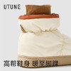 优调 聚暖包棉鞋 UDT1450 防溅水羽绒布，户外轻松踏雨雪；弹力针织鞋口，更好锁温；高帮鞋身，温暖包裹至脚踝；鞋底加深纹理，耐磨不易打滑 商品缩略图6
