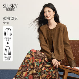 【年货节】熙世界美拉德咖色仿麂皮绒短外套复古印花半身裙两件套女2025秋装