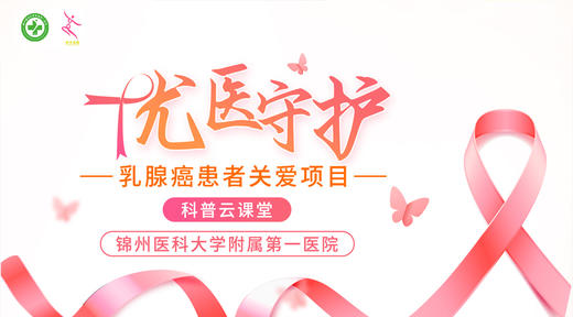 2025年11月5日 | 女性健康阳光家园科普云讲堂 商品图0