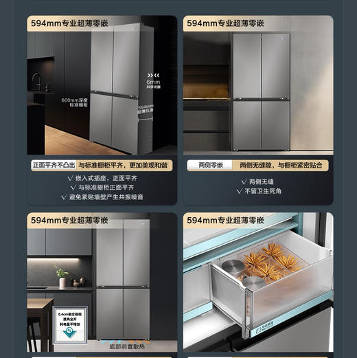 海尔（Haier）冰箱 BCD-506WGHTD1BGJU1 商品图7