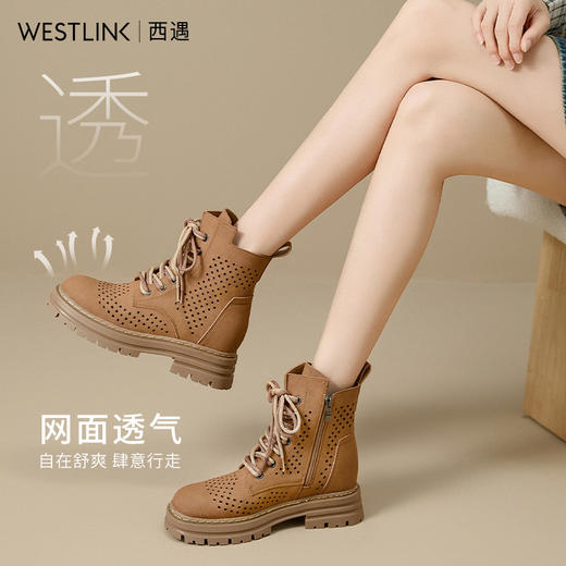 西遇镂空马丁靴女新款秋季复古废土风厚底棕色短靴户外大黄靴V0057012 商品图1
