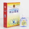 【关爱眼睛】丁教授冰山雪莲舒目冷敷凝露滴眼液 商品缩略图0