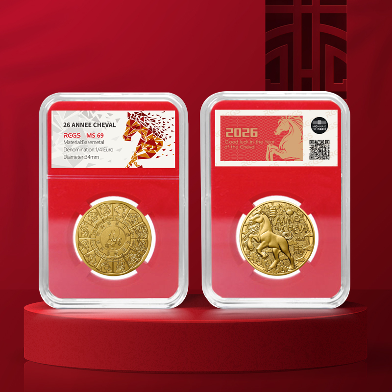 【生肖马】生肖系列-2026马年高浮雕纪念币 巴黎造币厂发行