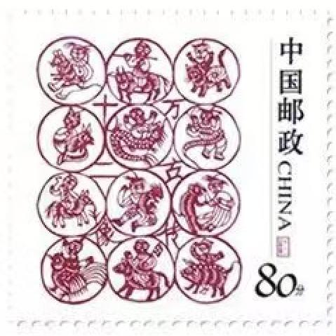 “一代鬼才”黄永玉《丙申年生肖珍邮收藏册》  商品图7