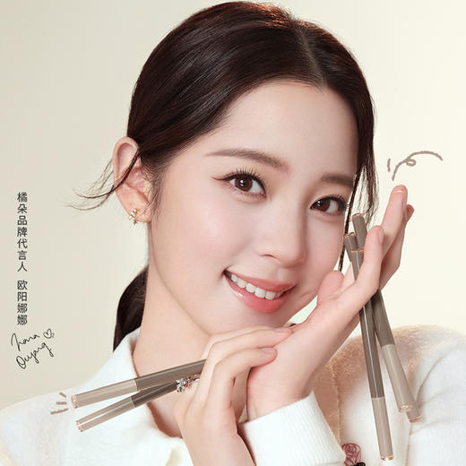 橘朵精准描绘眼线胶笔眼线笔-纪念日百货门店同款166193383 商品图0