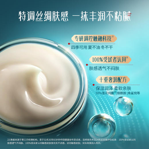 【门店专享】花西子气色双生莲萃霜-夜用紧致款/夜间使用/解决脸垮起纹 商品图6