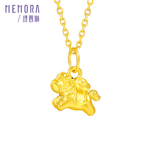 马上有钱 足金生肖马挂坠黄金小马吊坠MEMORA诗普琳HP917601 商品图6